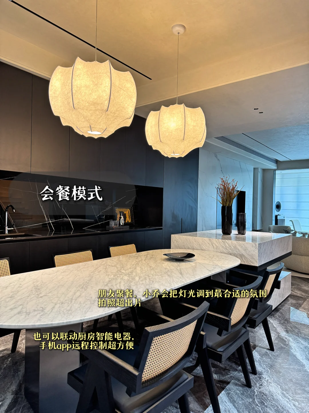 如果有第二套房?我还要做全屋智能！