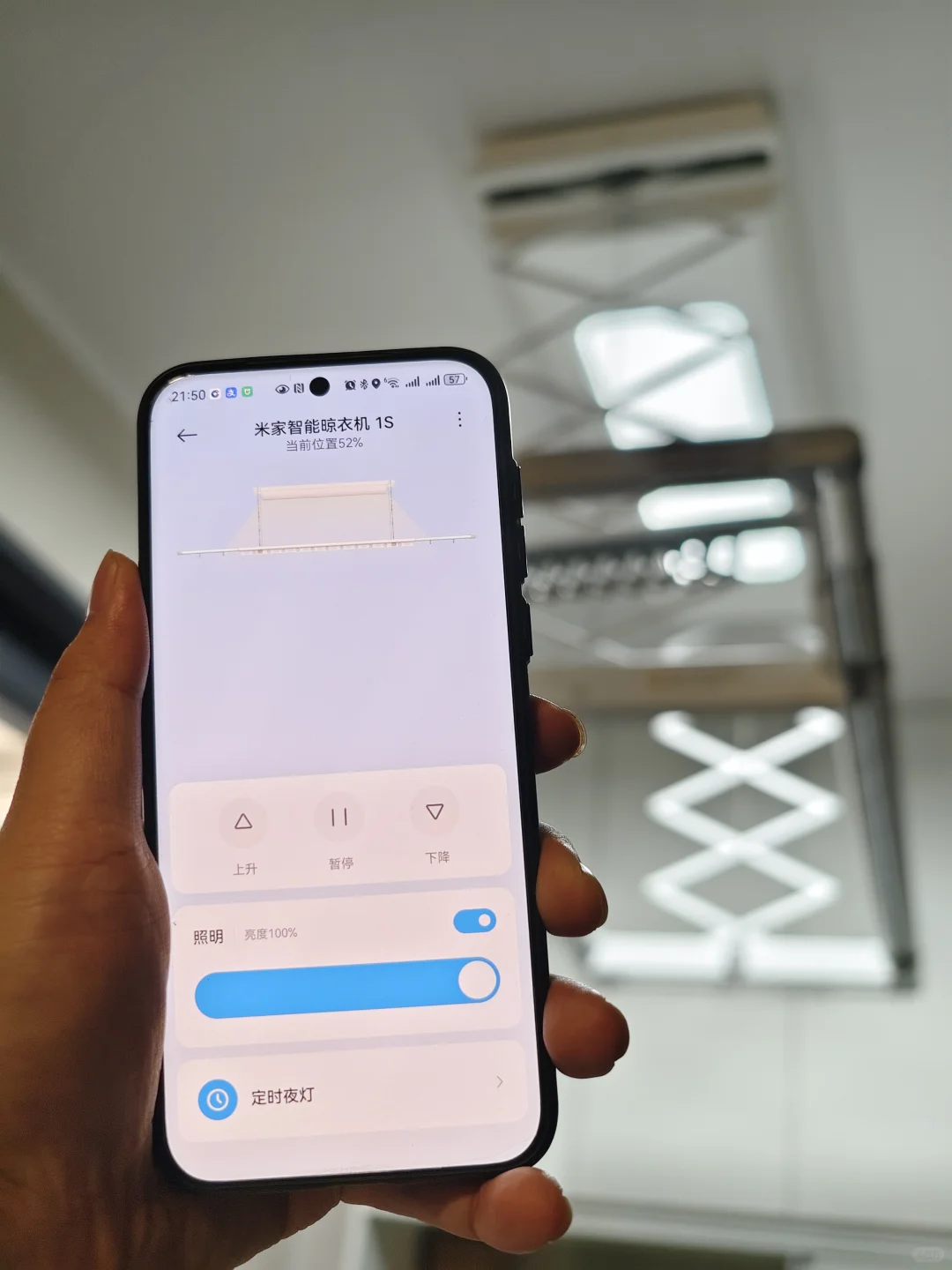 ?老公做的全屋智能?我惊了