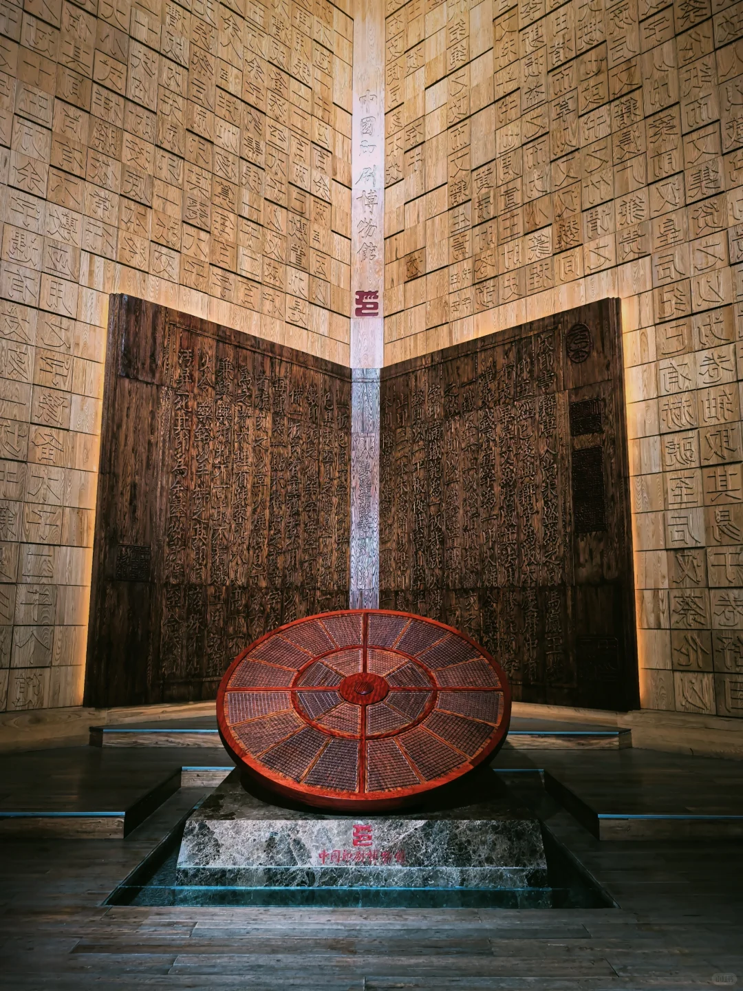 中国印刷博物馆‖逛遍北京优质博物馆16/88