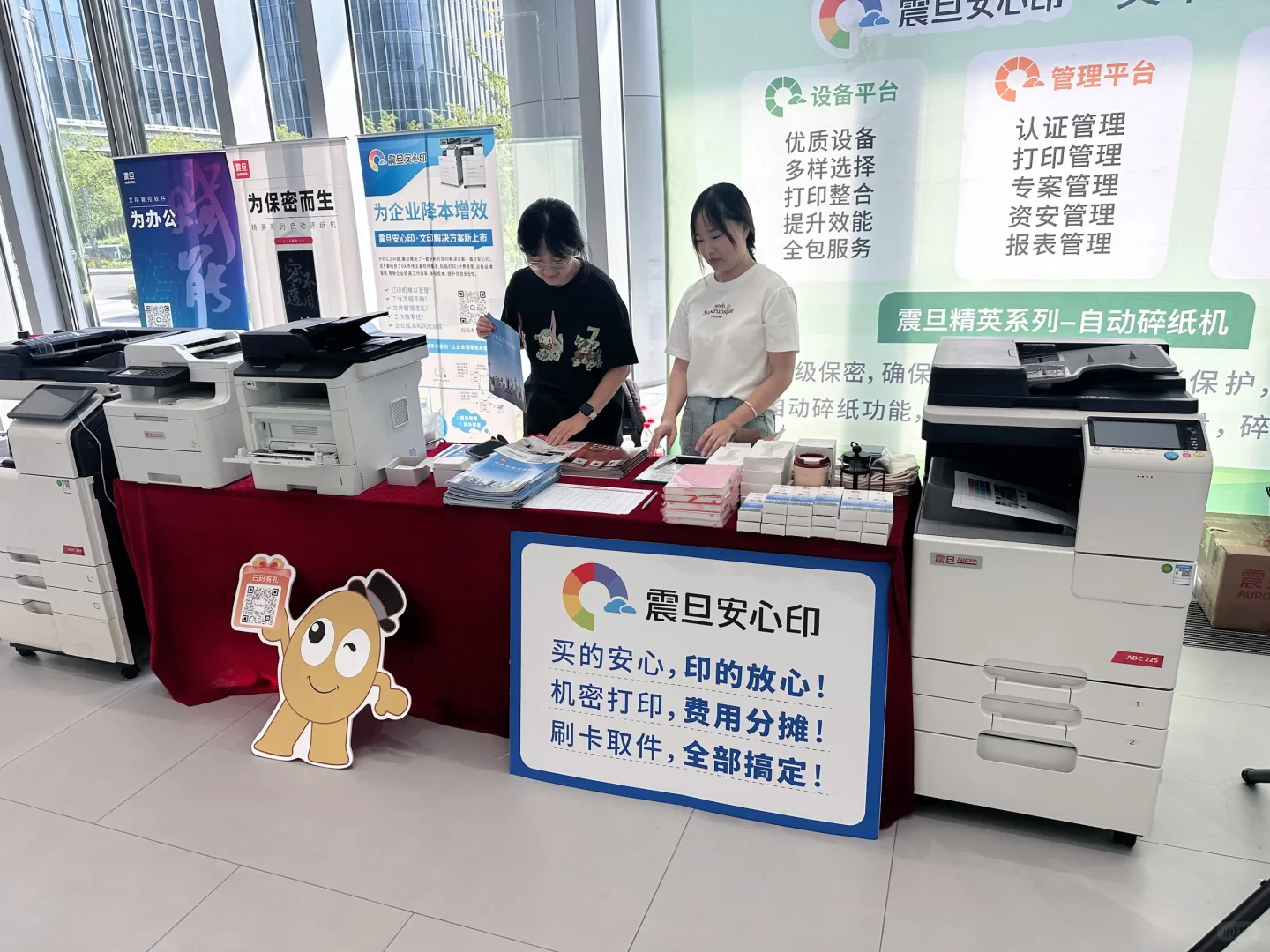 震旦！你糊涂啊～