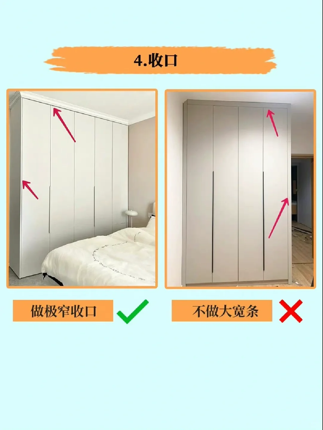 想让你家衣柜不翻车，这几个秘诀你一定要记