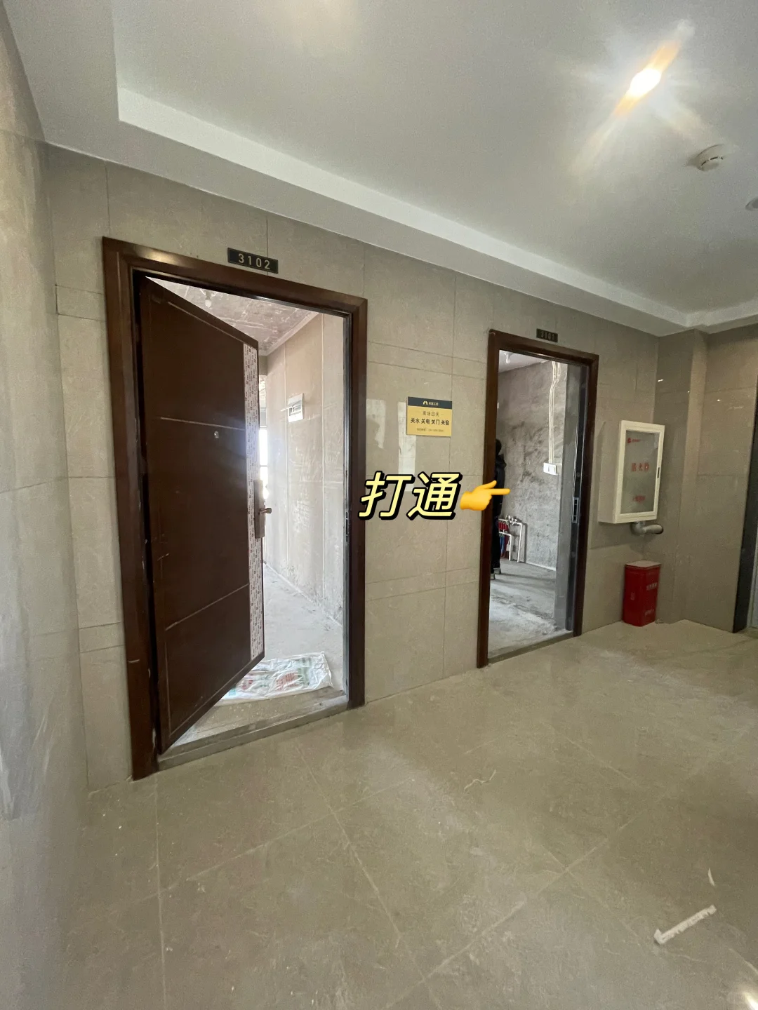 康桥玖玺园，领居都来看我是怎么打通两户的