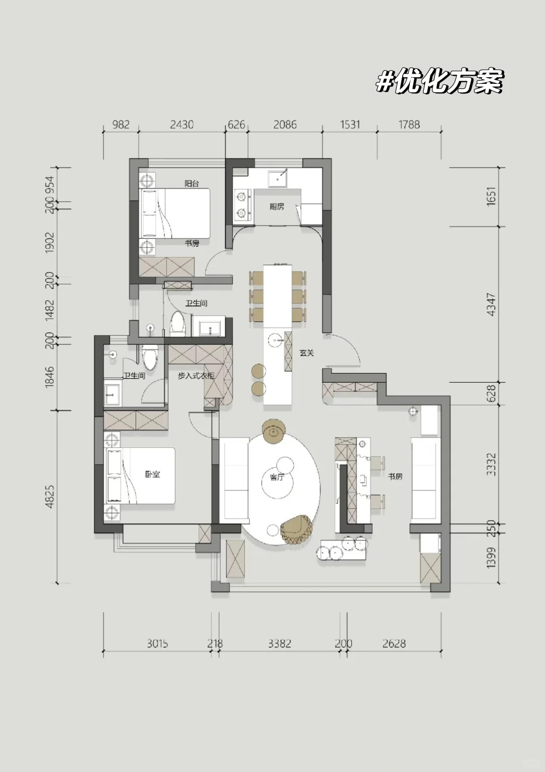 三室一厅爆改<双办公➕社交型客厅>