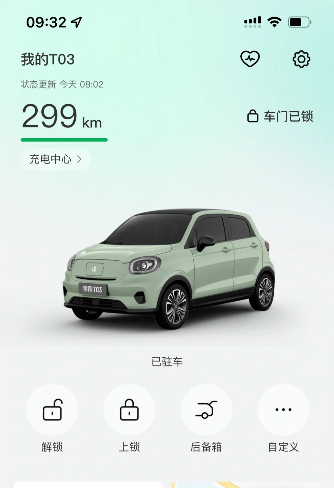 零跑t03 310续航充电？