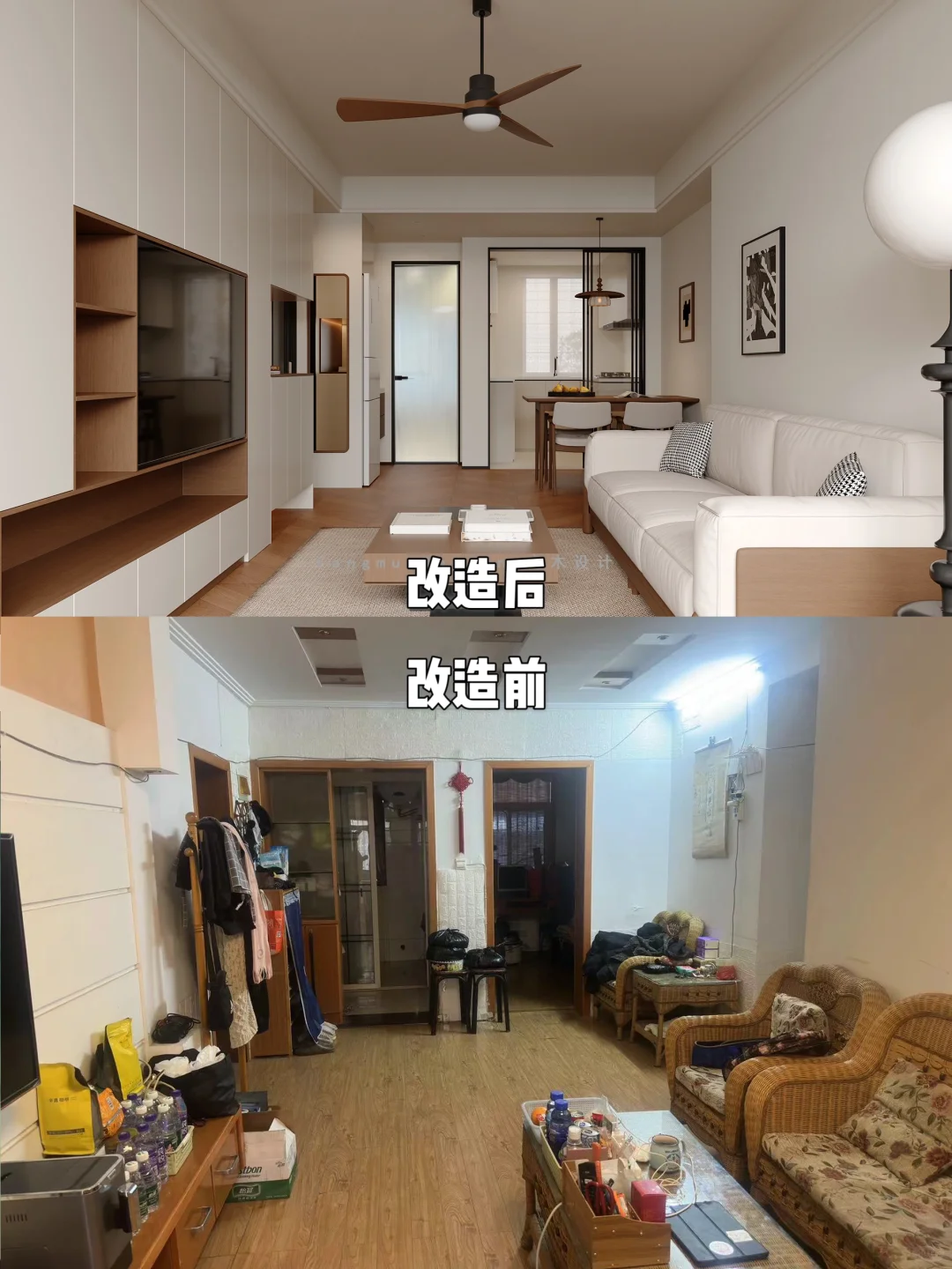 轻改造爸妈的家?