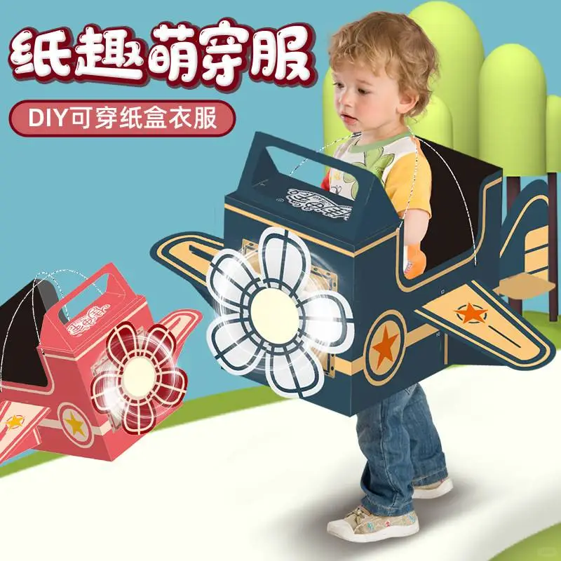恐龙纸箱上新啦?|儿童手工DIY新宠