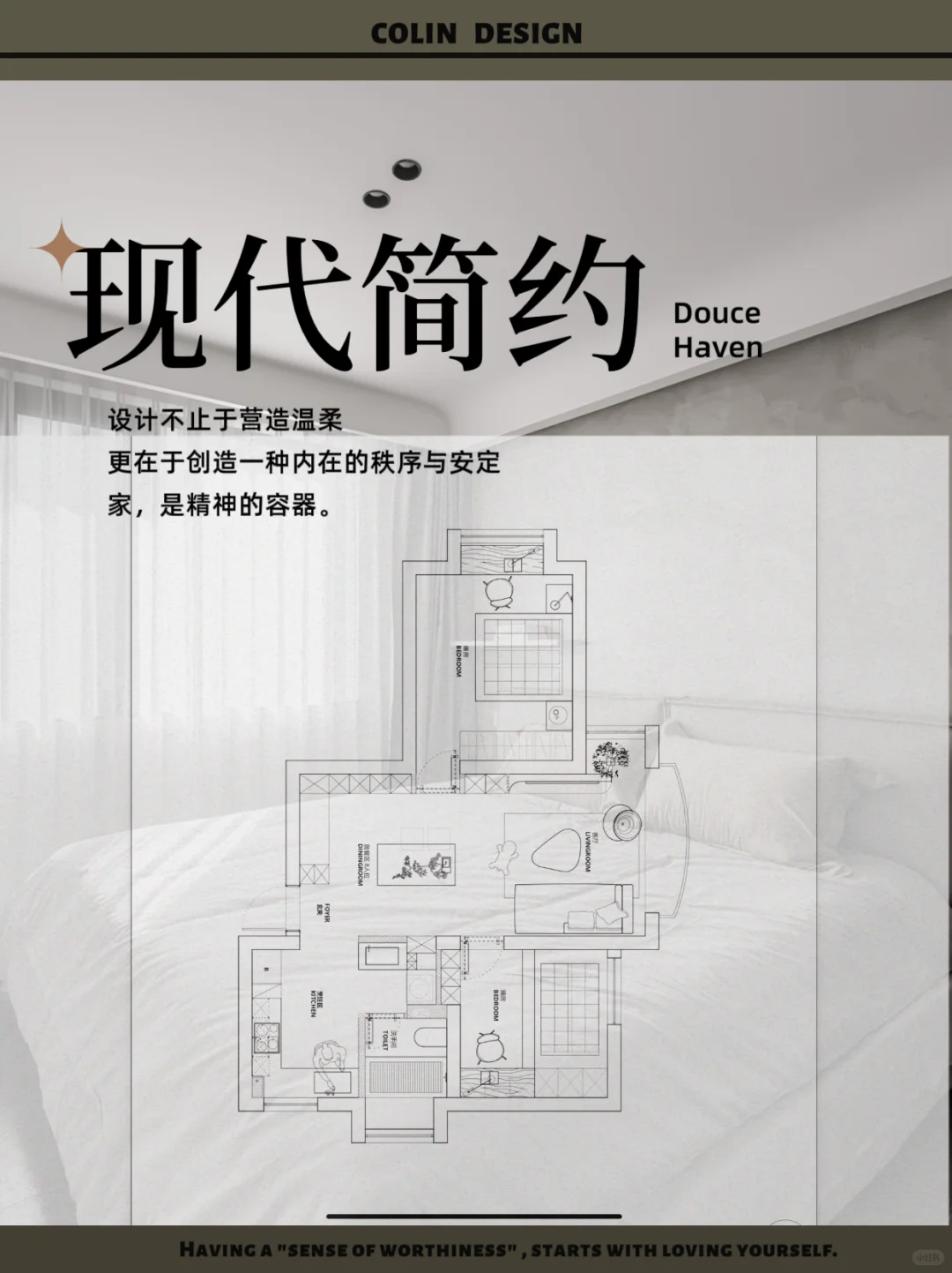 老房逆袭～暗厅变身阳光之家?