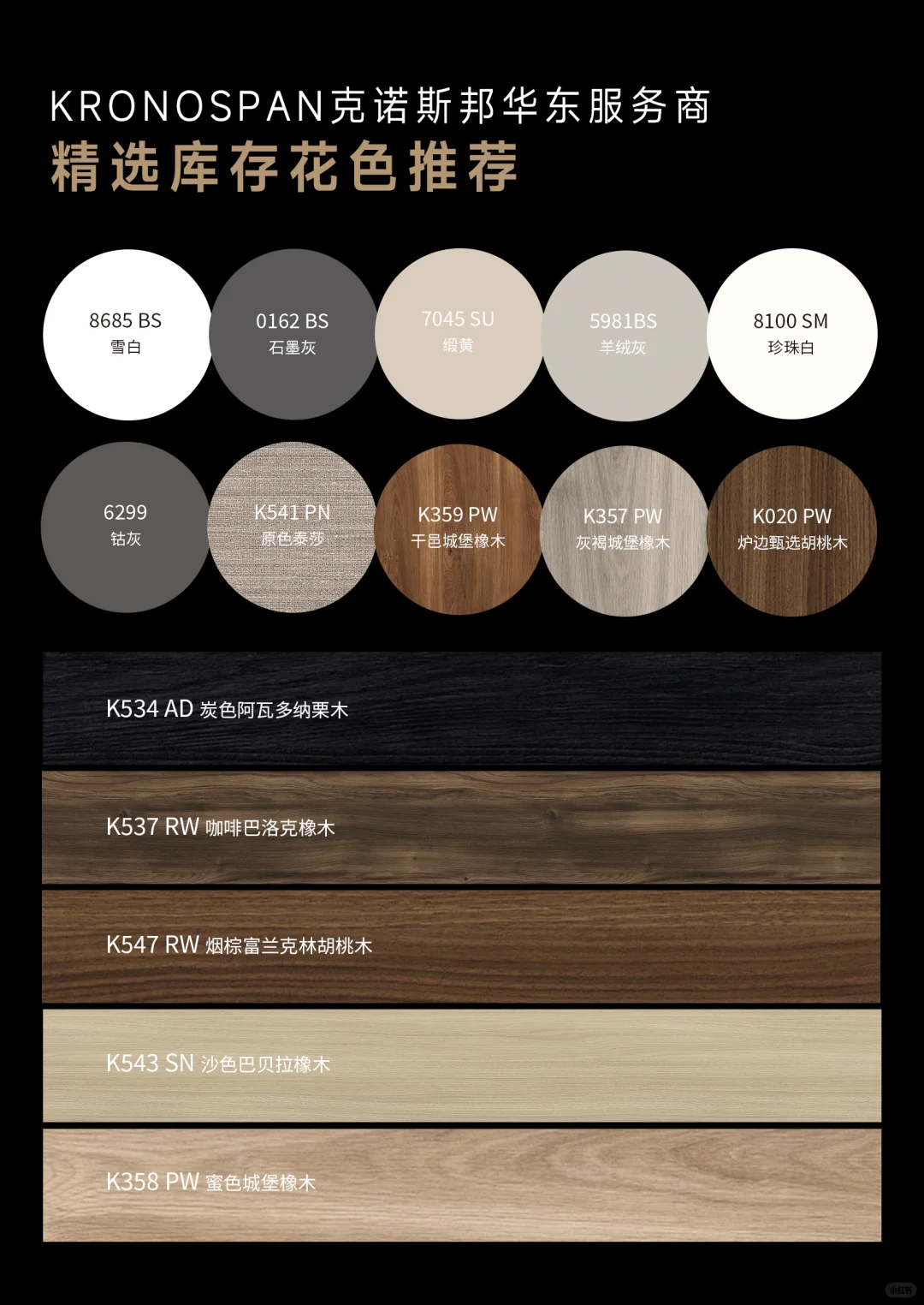 克诺斯邦 × 德国瑞好携手共启战略合作新篇