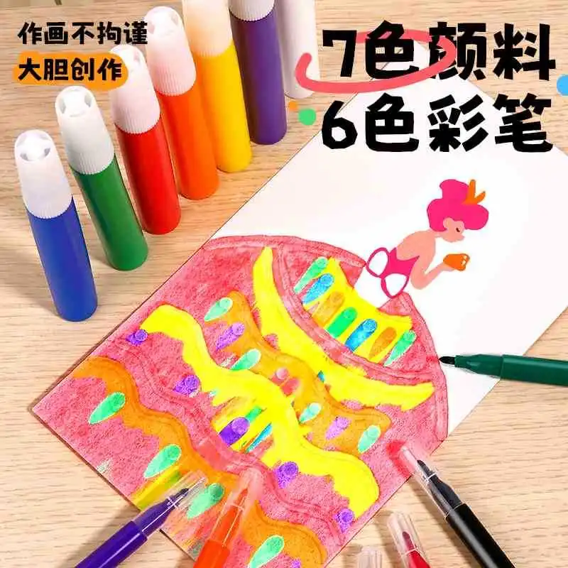 彩虹刮刮画✨女孩专属DIY梦幻乐园
