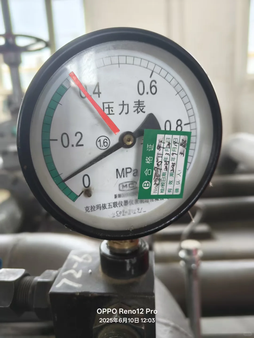 压力表测的不是压力，是幸福值