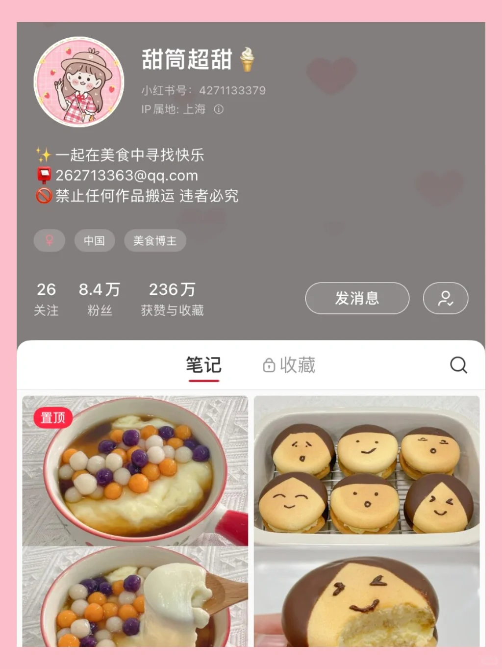 甜品控福利来了！十大甜品博主整理安利