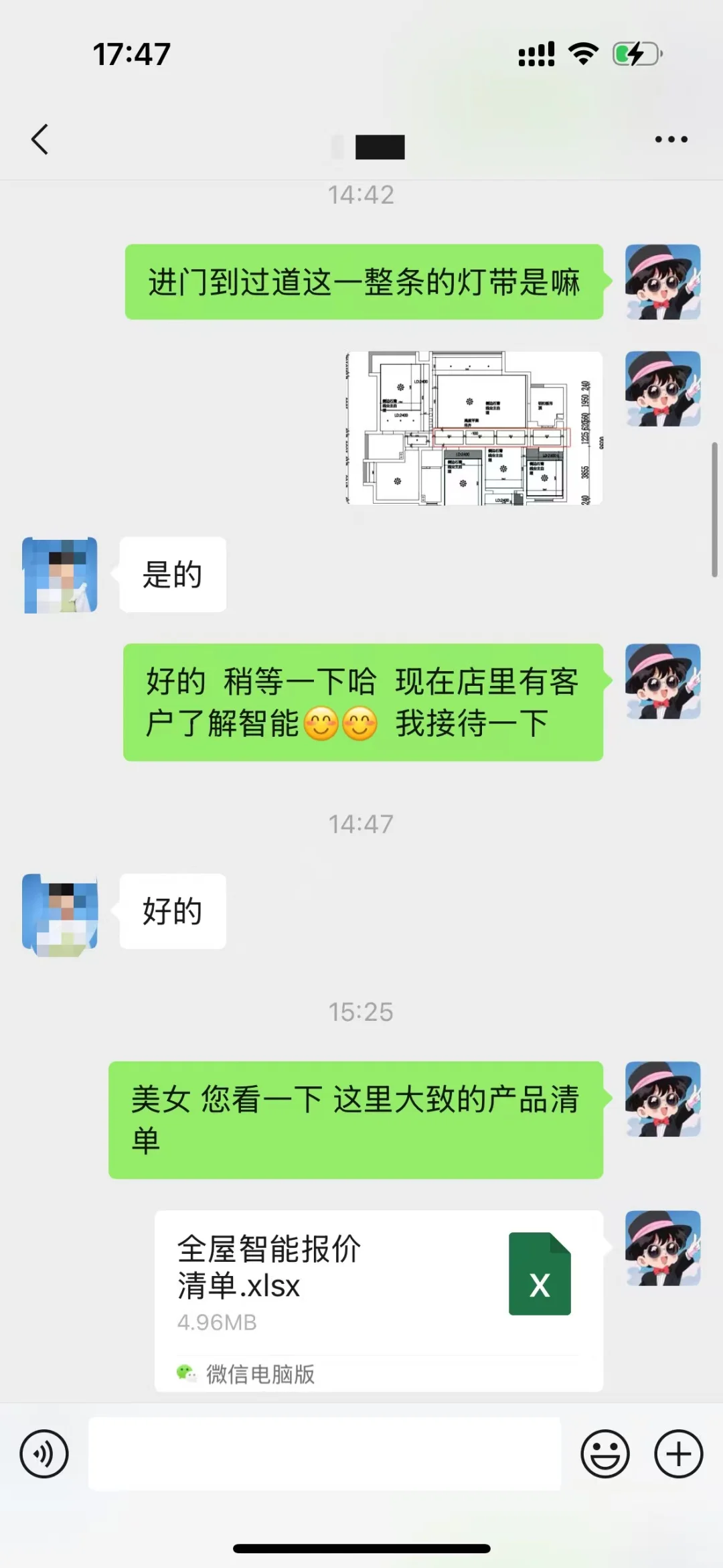 感谢小红薯粉丝的相信！！！