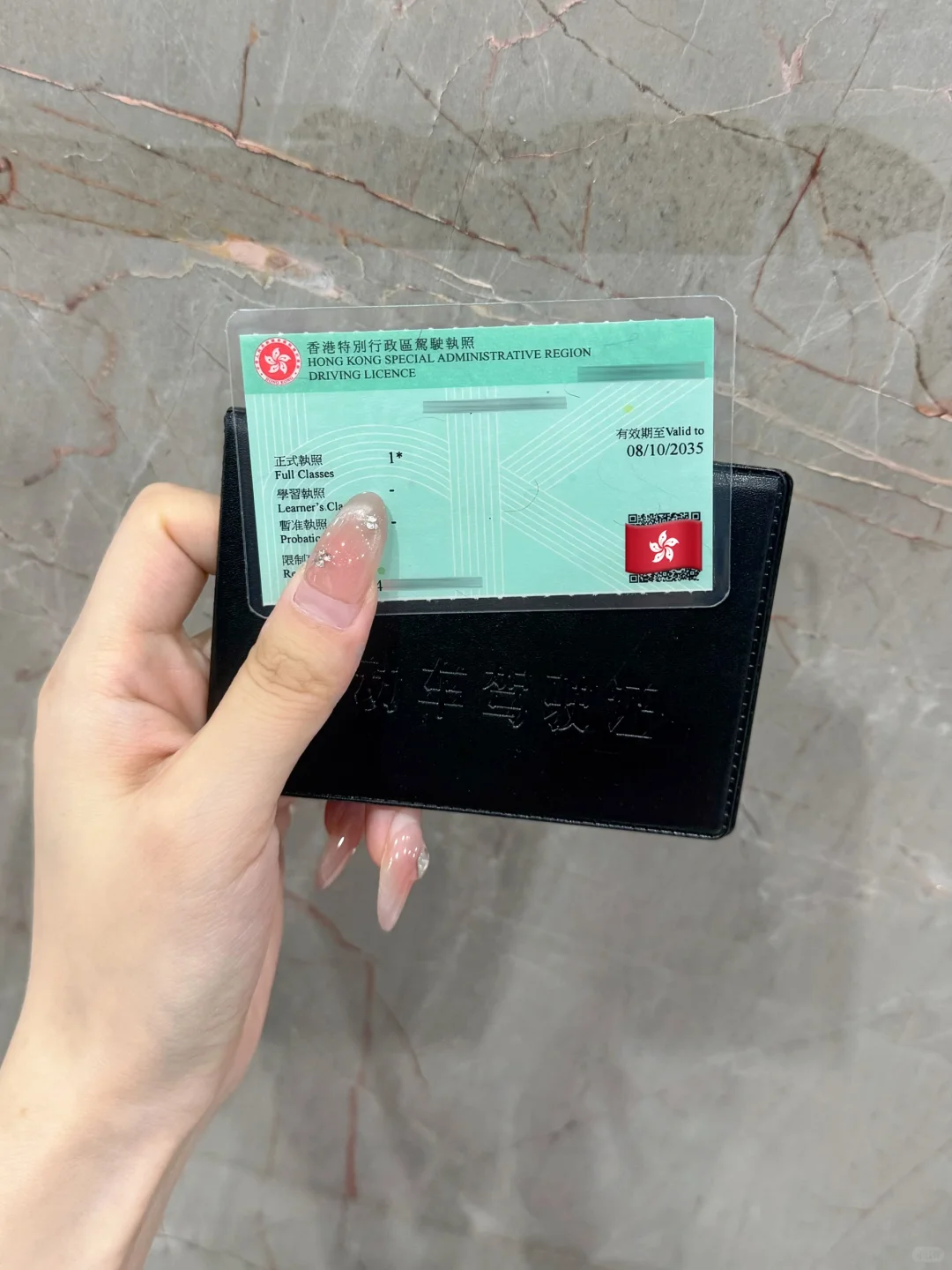 免试换领香港驾照，只有金钟运输署能办！