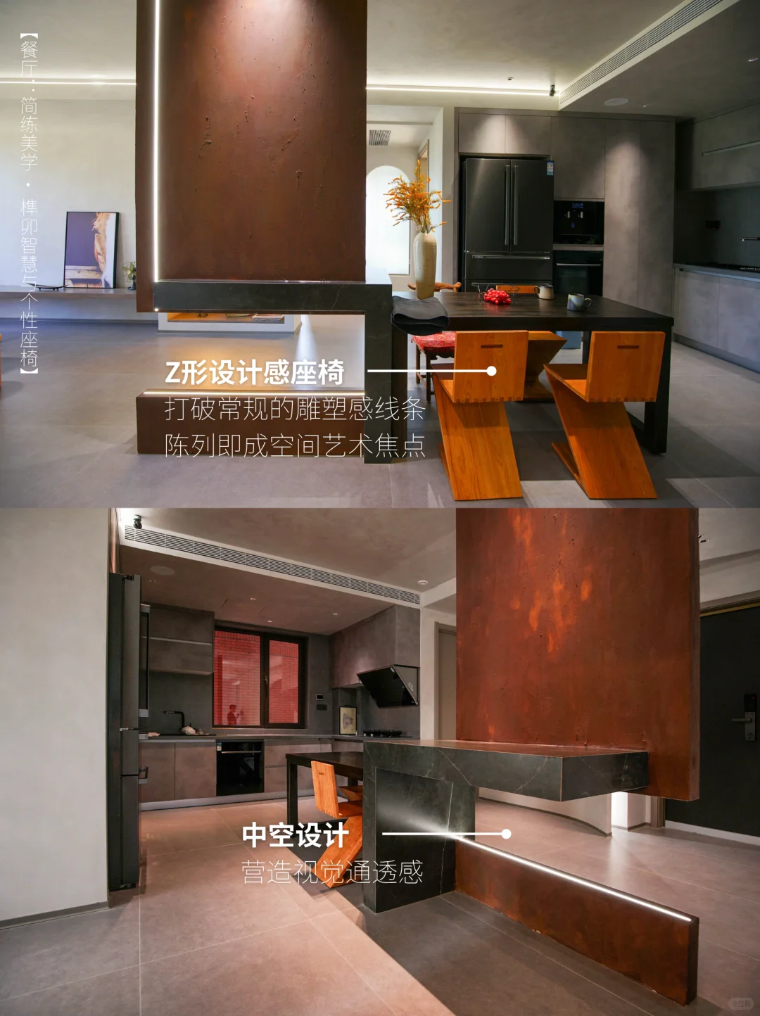 生活家装饰给了我们一个日系的家