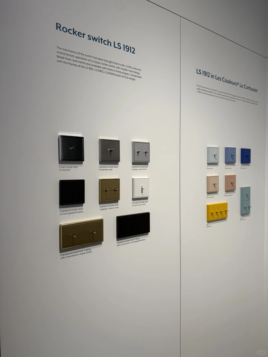 德国永诺智能家居展厅 ?