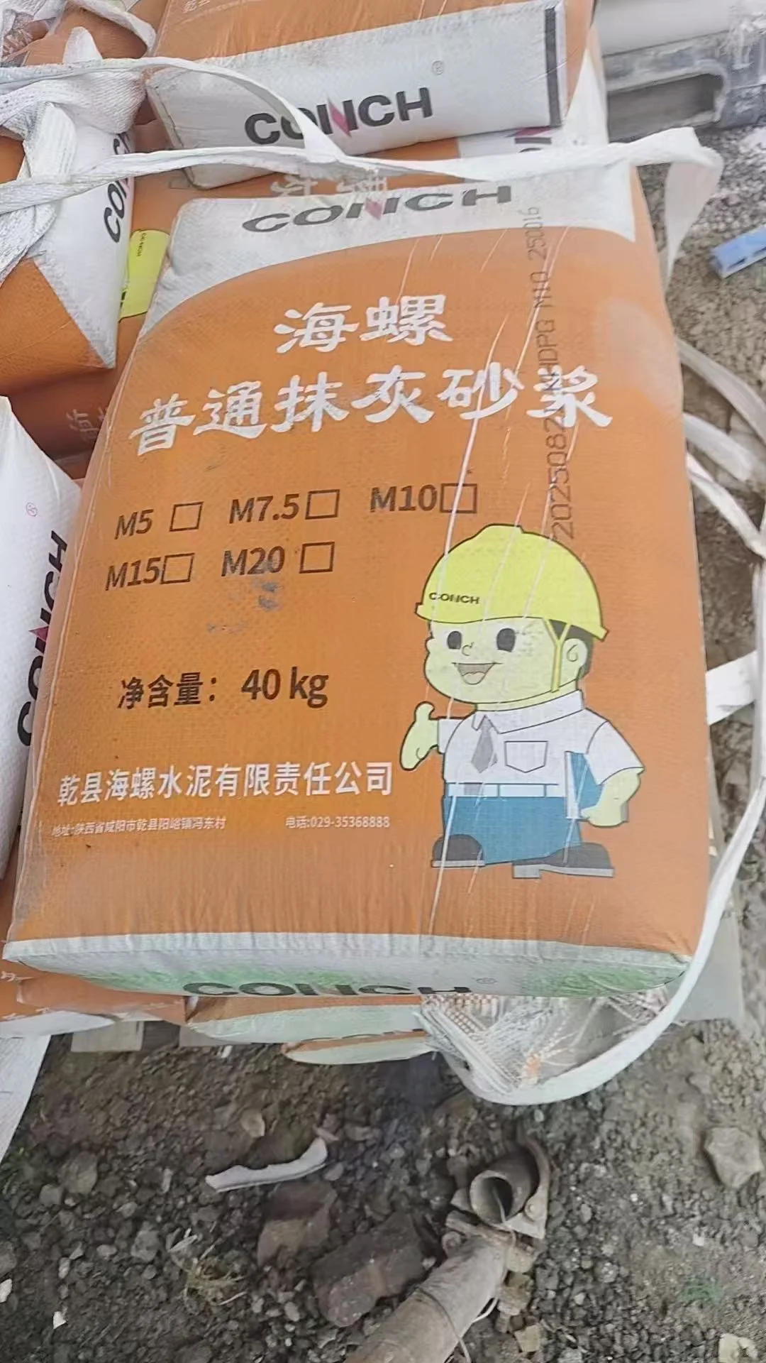 西安老破小装修记录 进度：第88天 时间：2025