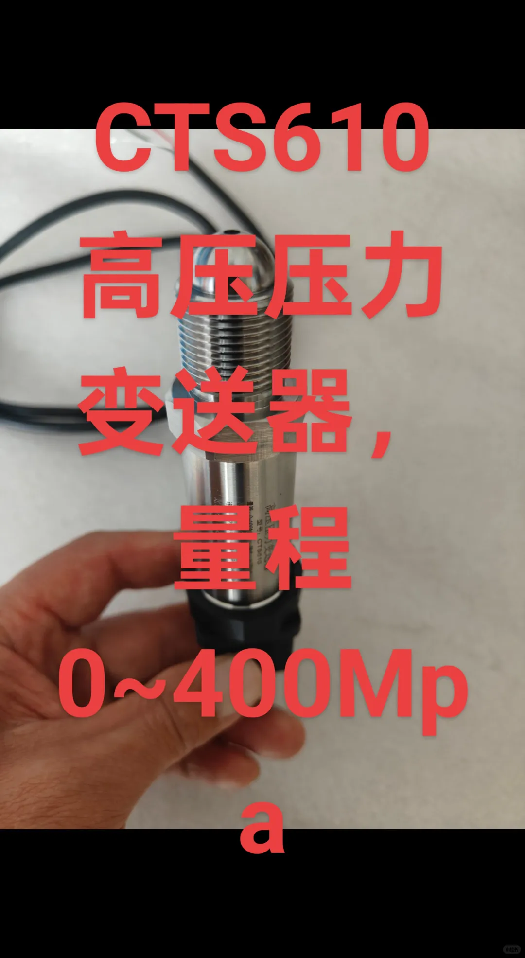 拉压力传感器、压力变送器、压力表、压力传