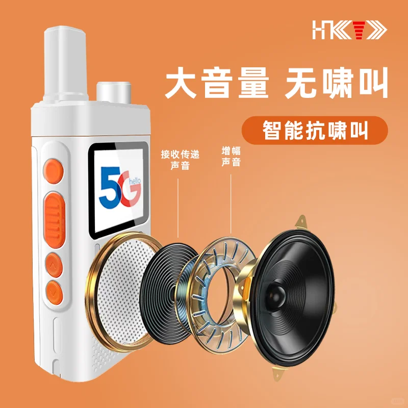 工地必备神器！?