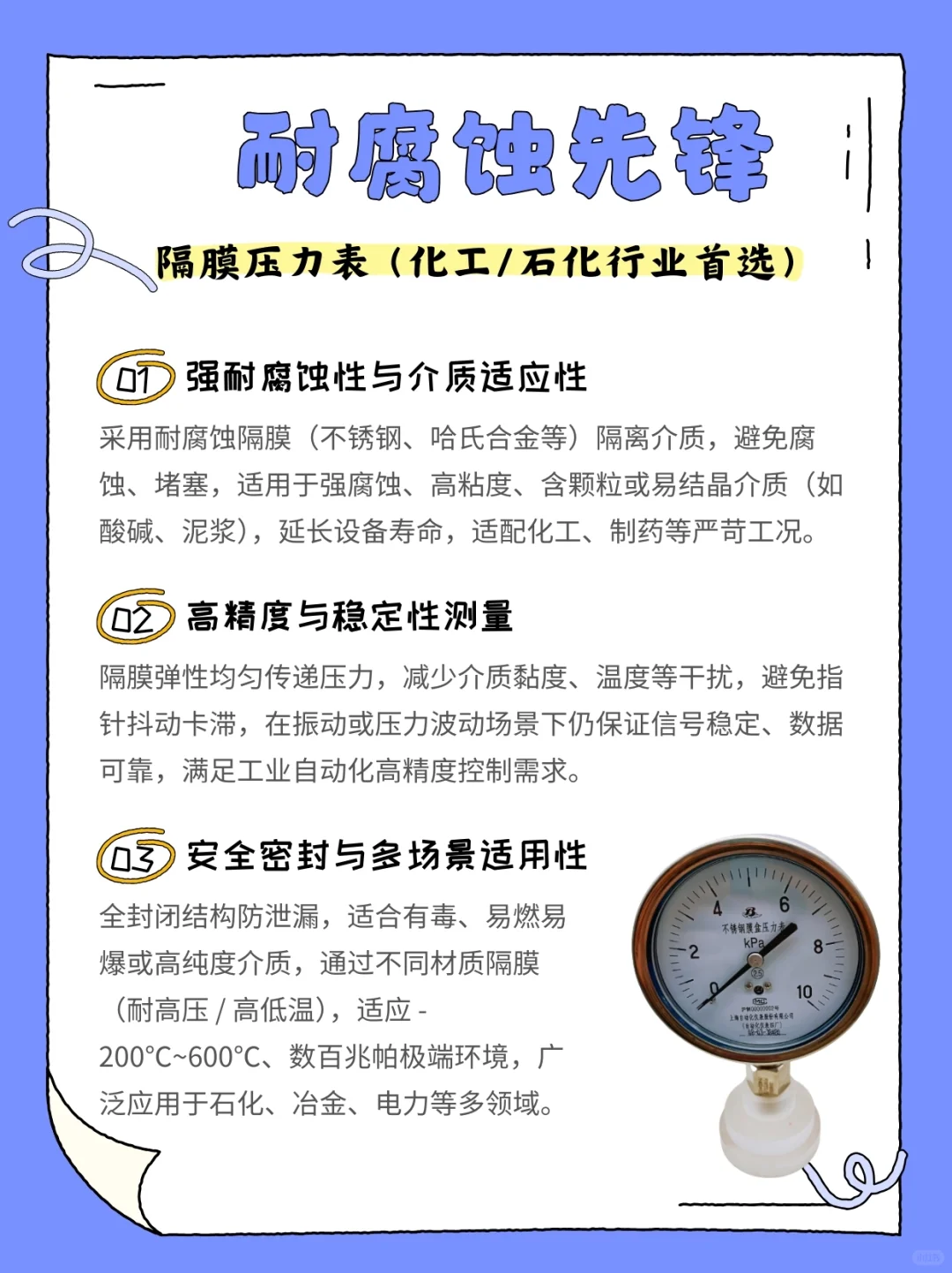 你有需要正好我有