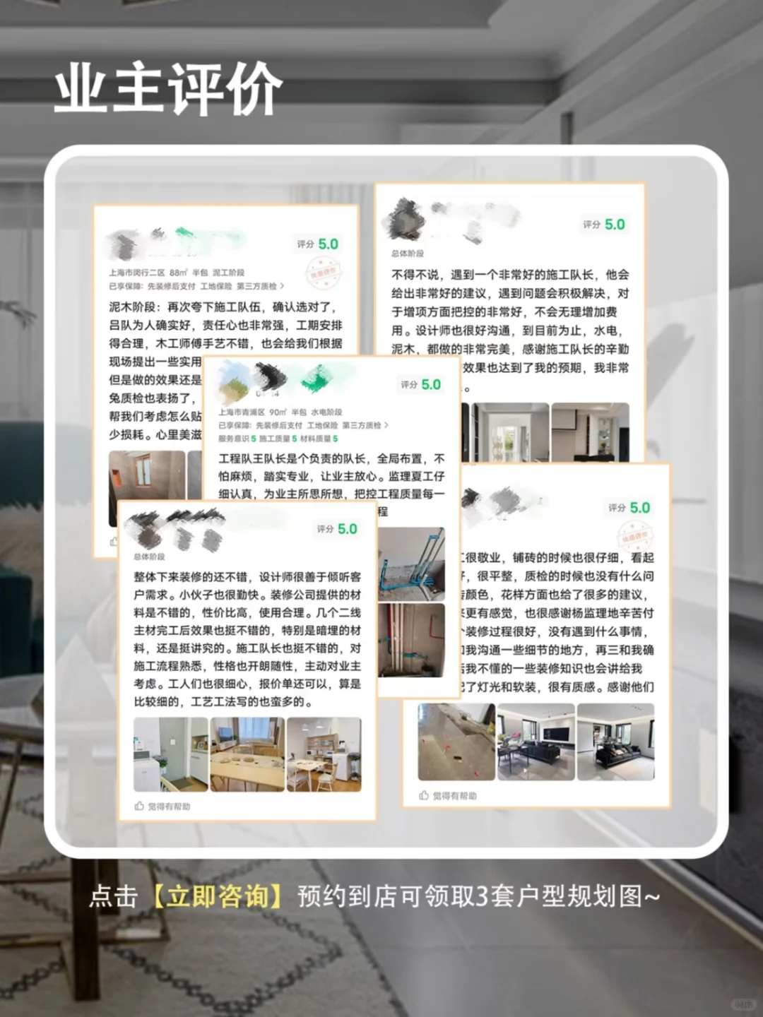 恭喜上海德玛业主开工大吉?