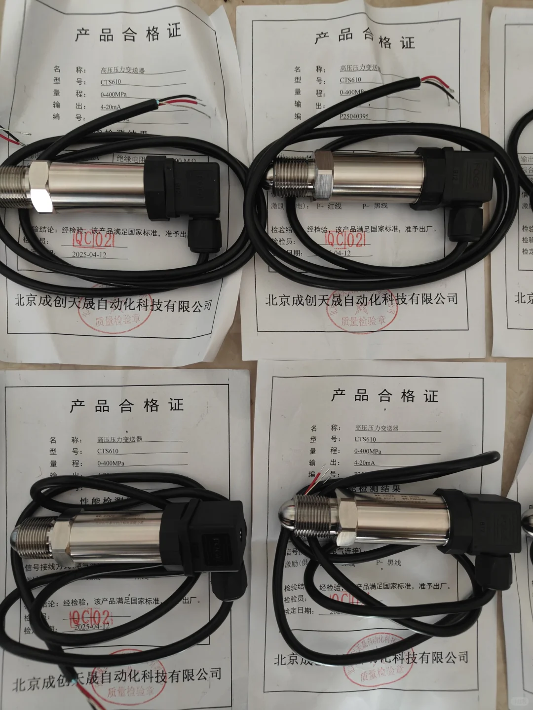 拉压力传感器、压力变送器、压力表、压力传