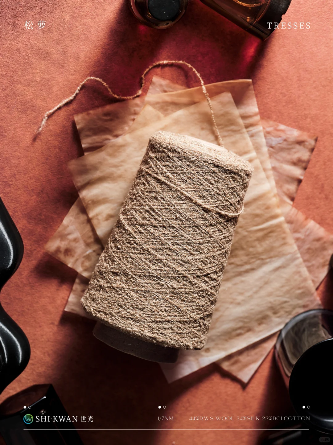 TERSSES | 似松萝轻垂，如云朵软糯