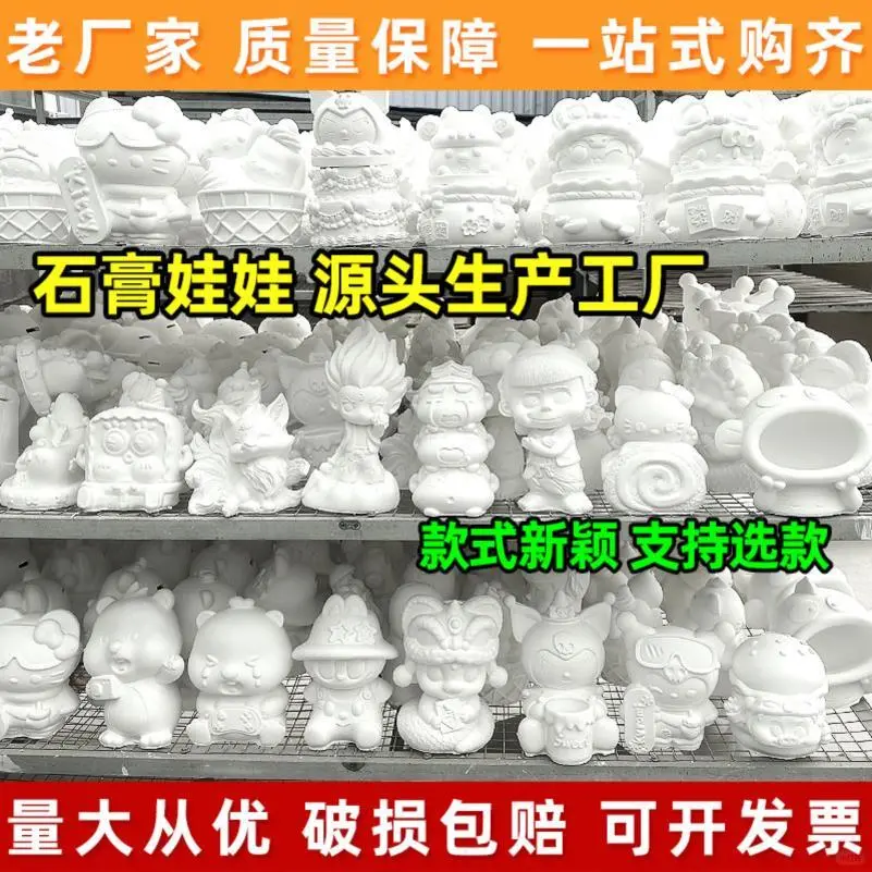 石膏娃娃DIY涂鸦?亲子互动必备✨