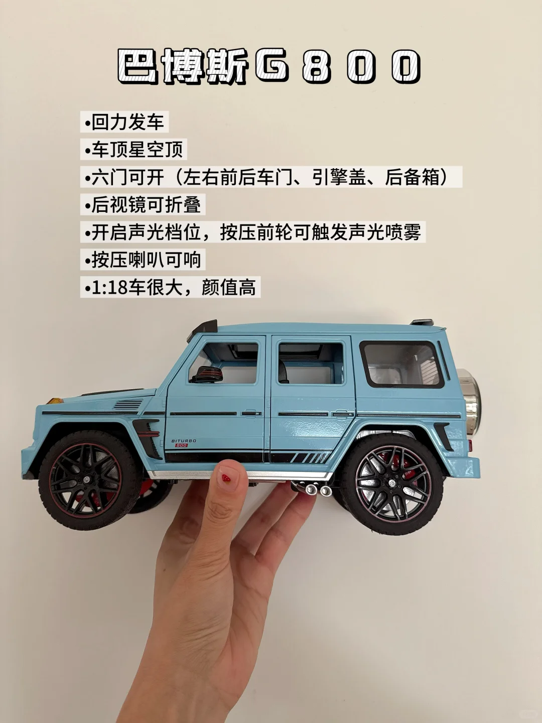 养男宝妈妈宣言❗️选合金车，我从没失过手！