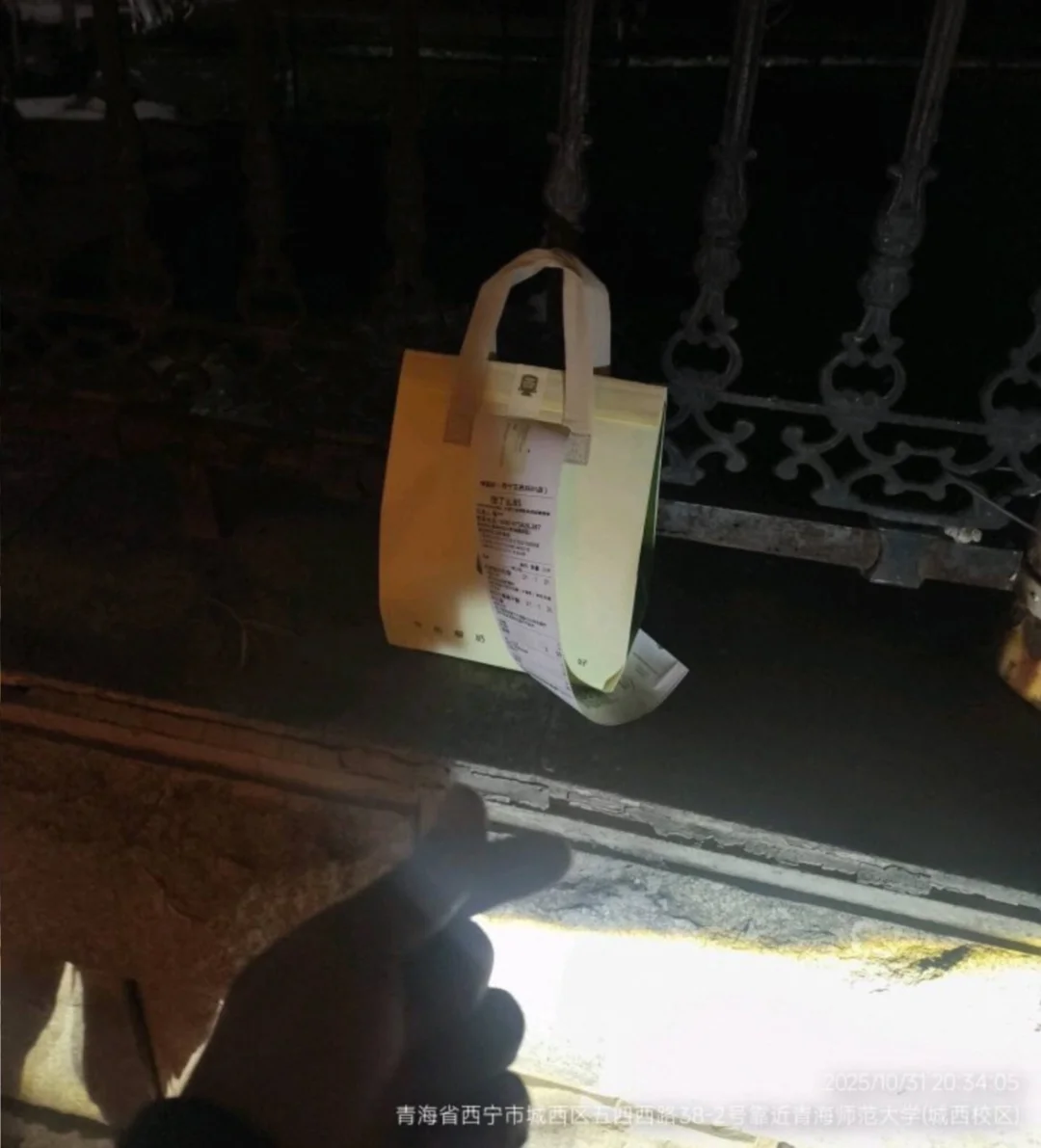 祝贺神舟二十一号载人飞船发射成功！