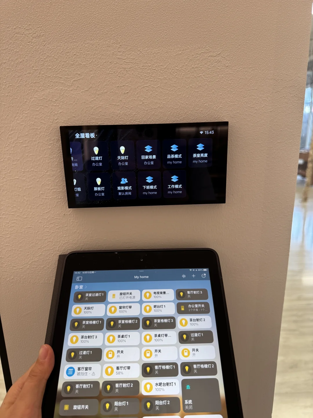 1.5w搞定Aqara绿米智能➕苹果Homekit，附清单