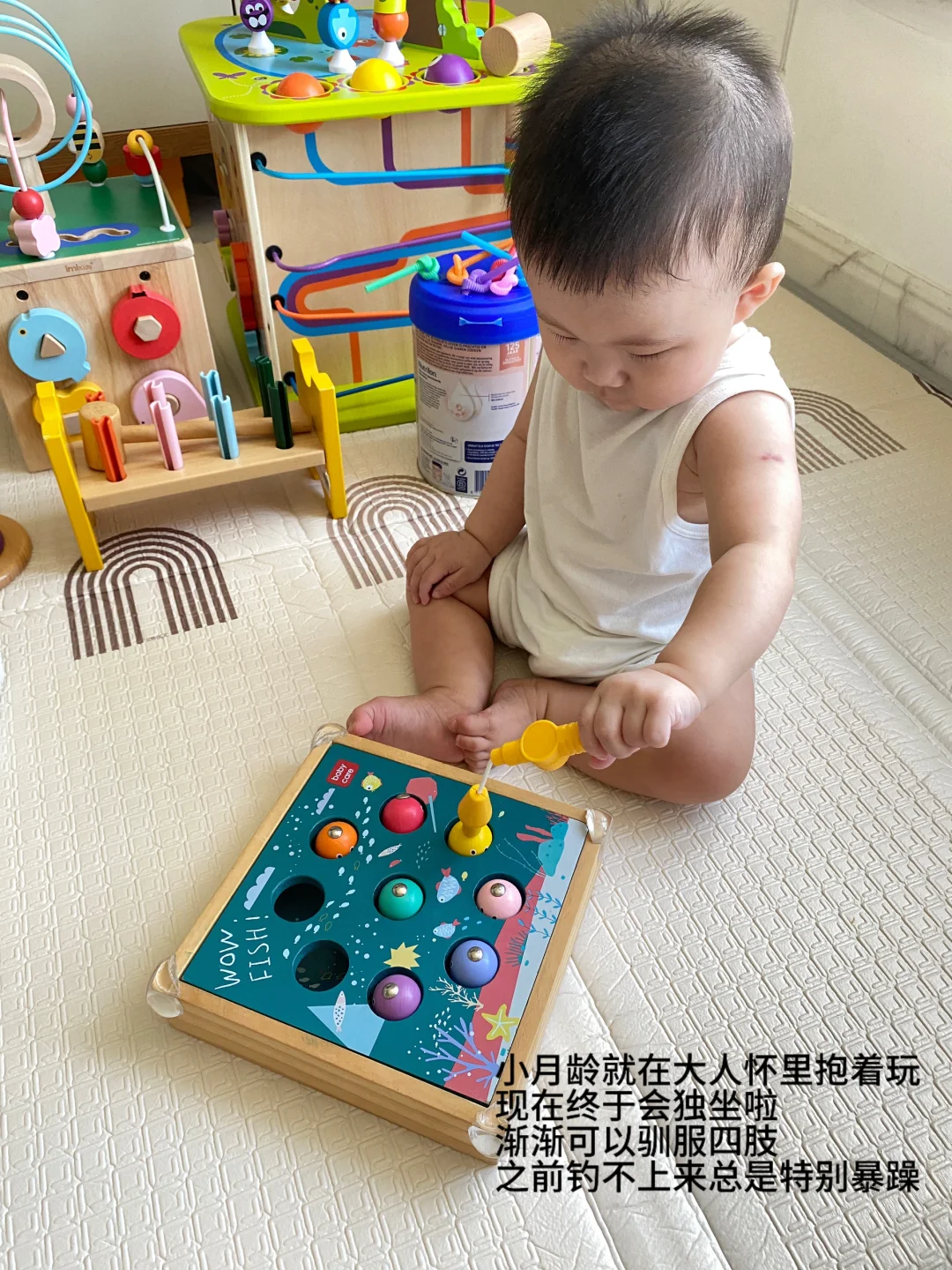 远离声光电|8月龄宝宝早教玩具分享