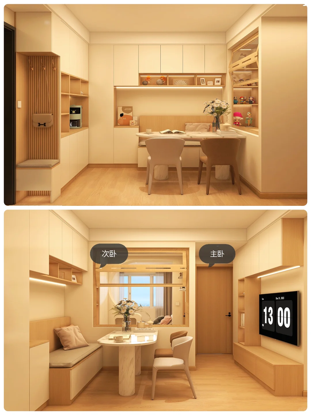 42m²小户型?｜“1室1厅爆改2室1厅”‼️泰裤辣～