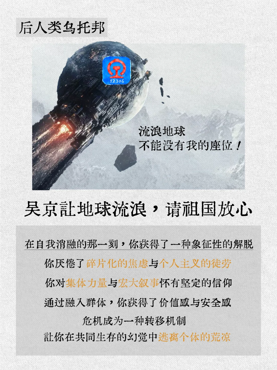 今天地球offline了吗?