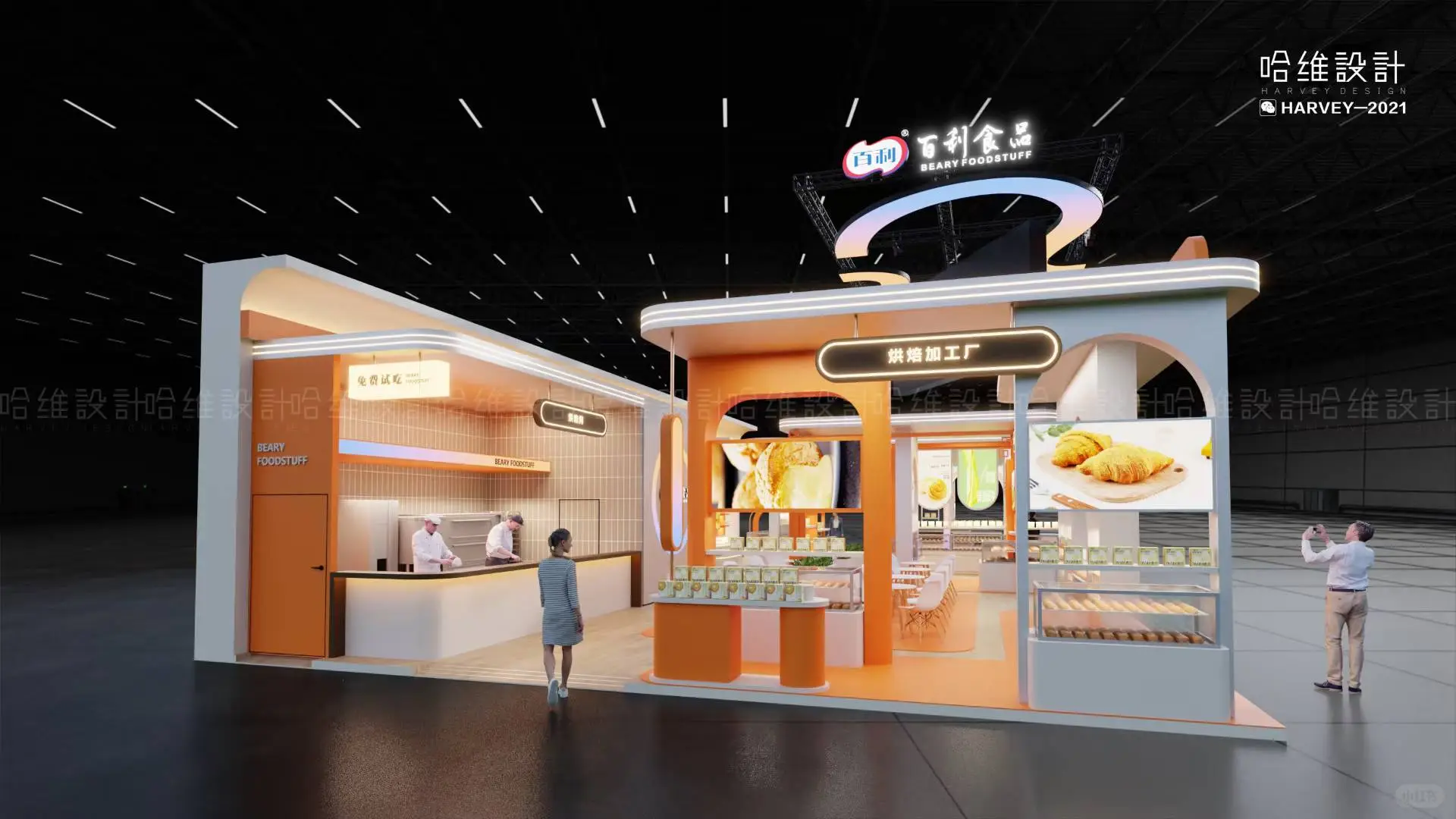 《客户案例分享 | 如何设计超级展台？》