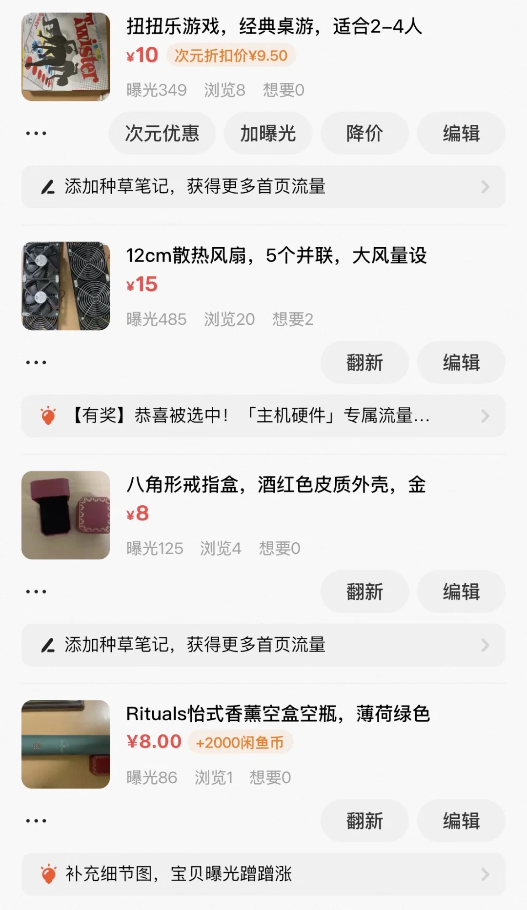 离开北京，出所有东西