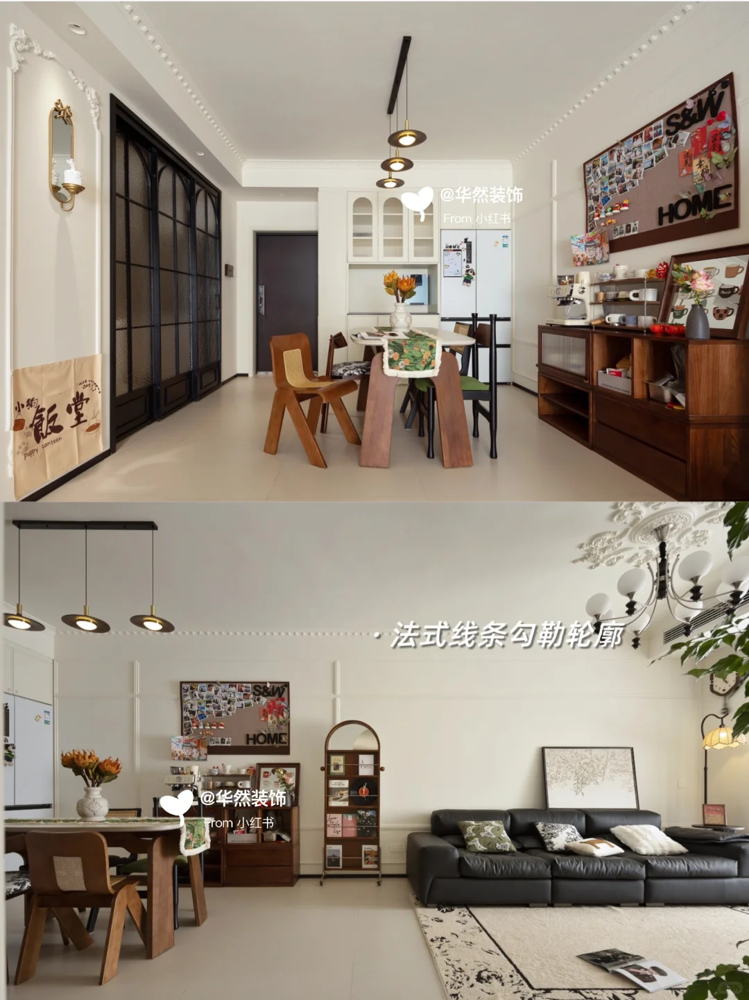 细节藏温度，法式中古暖宅的生活故事感