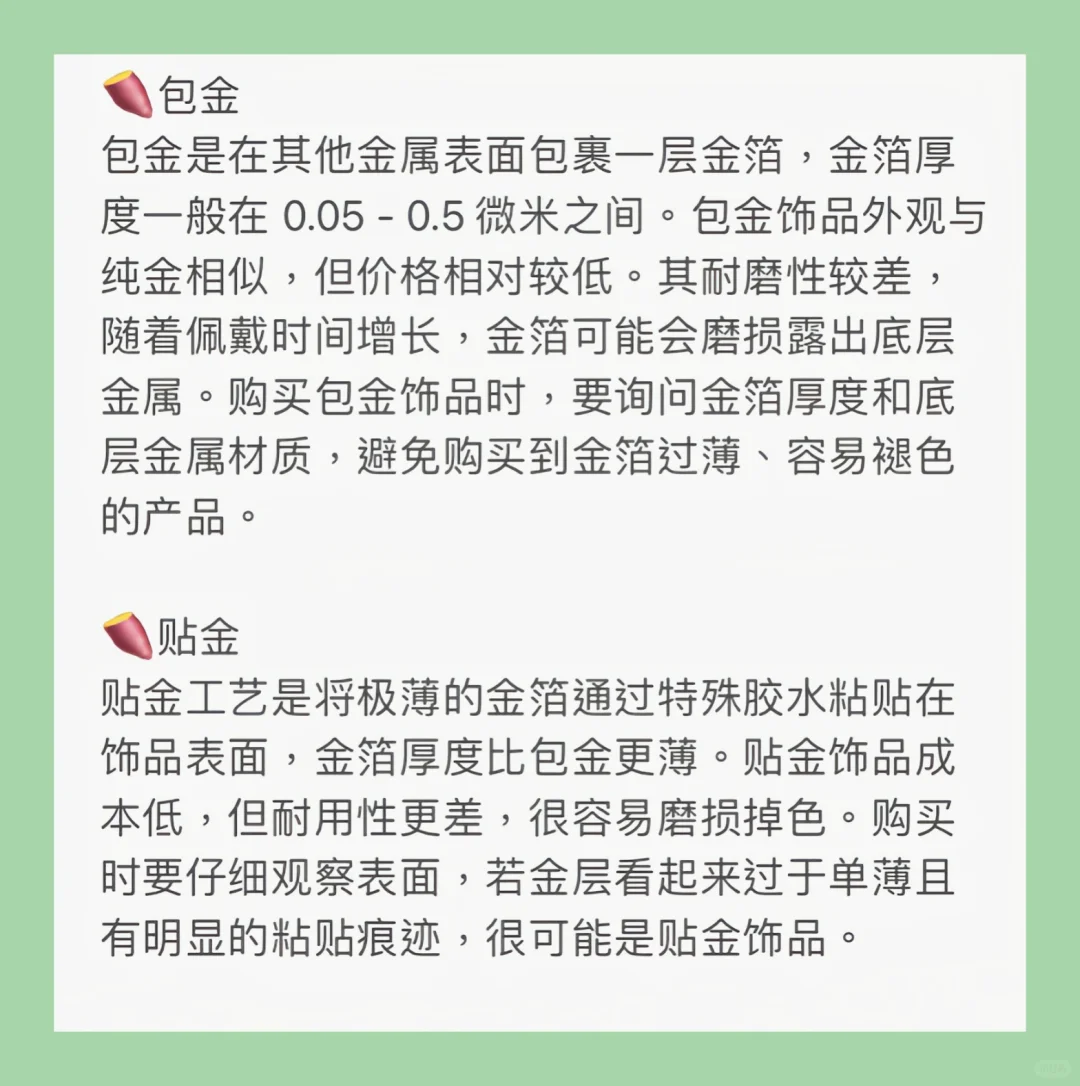 来围观啦☺️☺️涨芝士啦