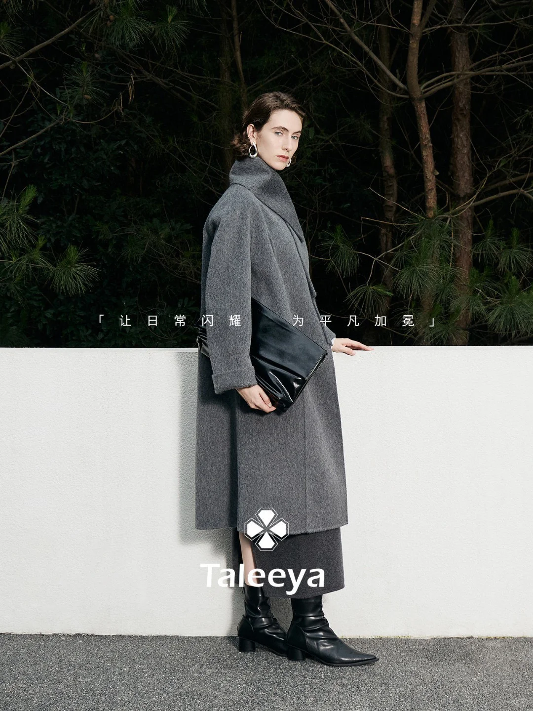大衣的角色—高智感大女主