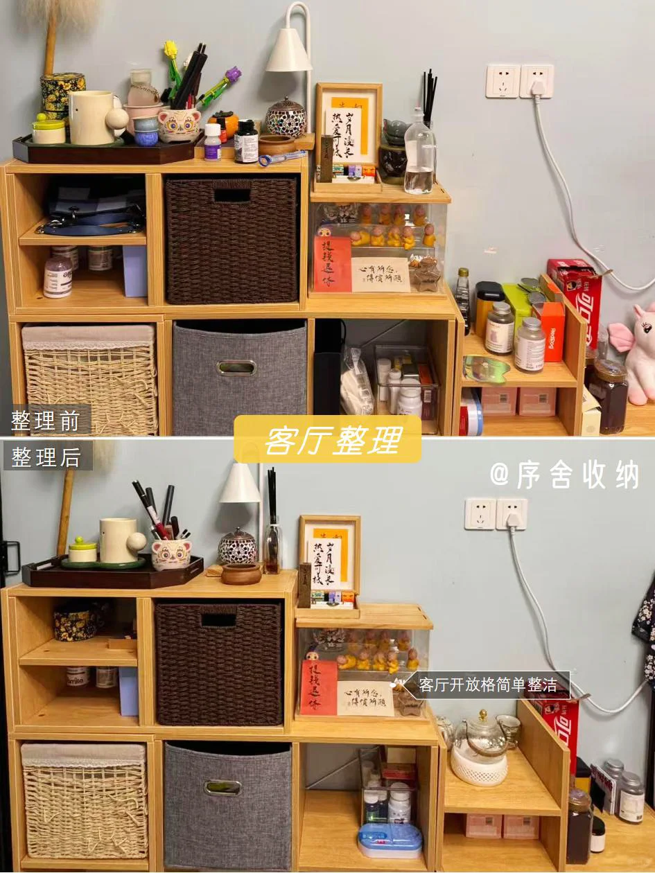 75㎡?全屋整理收纳3人7小时‼️测你家要多久