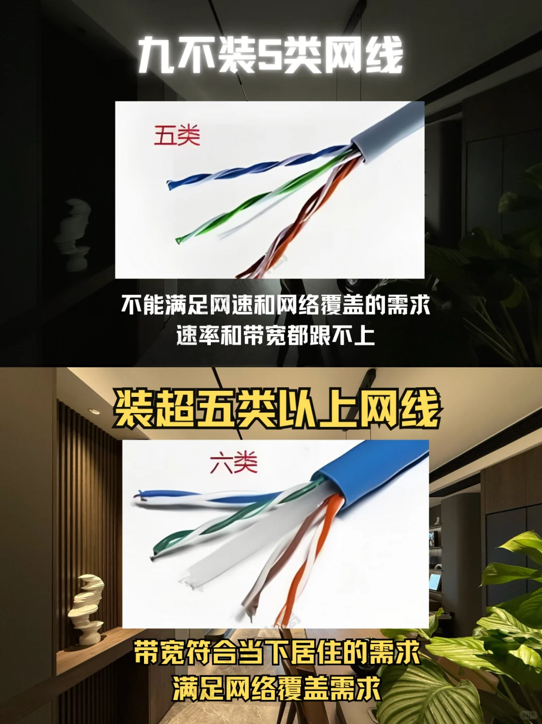 米家智能家居十装十不装