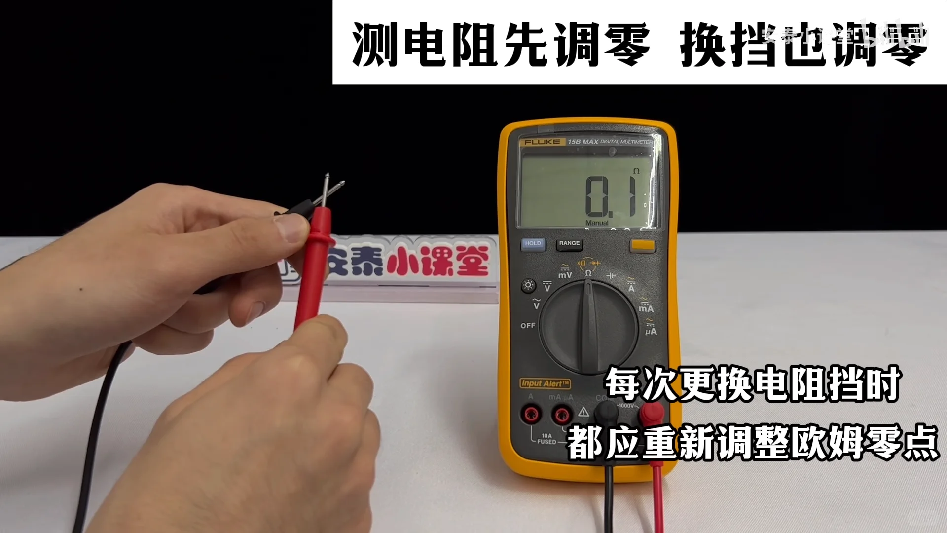 【万用表保姆级教程】? 别再让它吃灰了