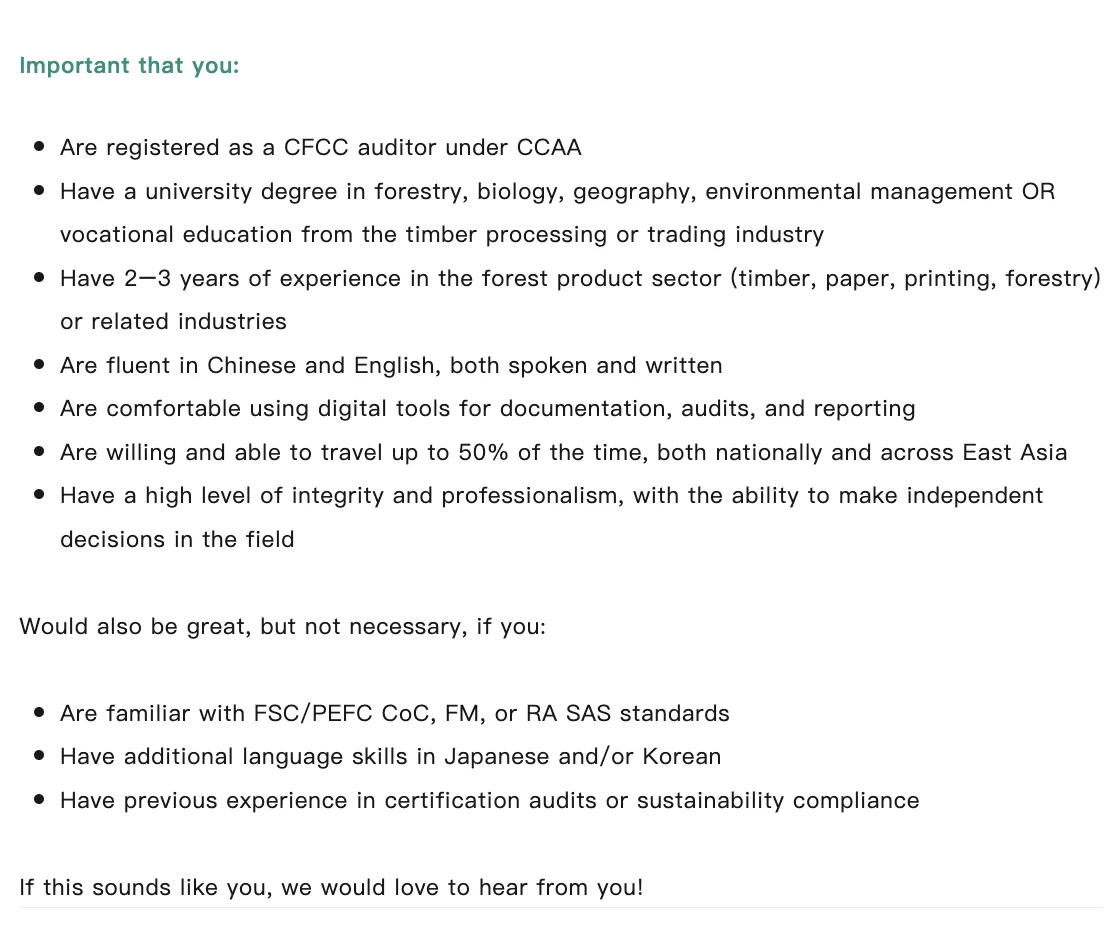 工作招聘 | Forestry Specialist