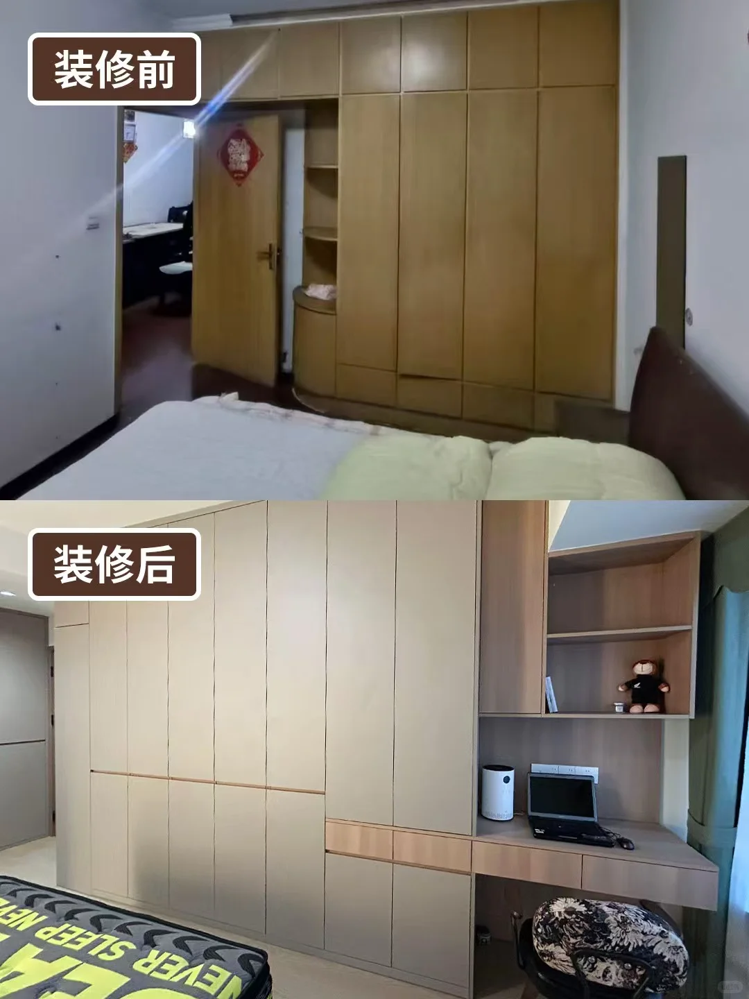 北京老房焕新计划｜28席免费量房 10年质保