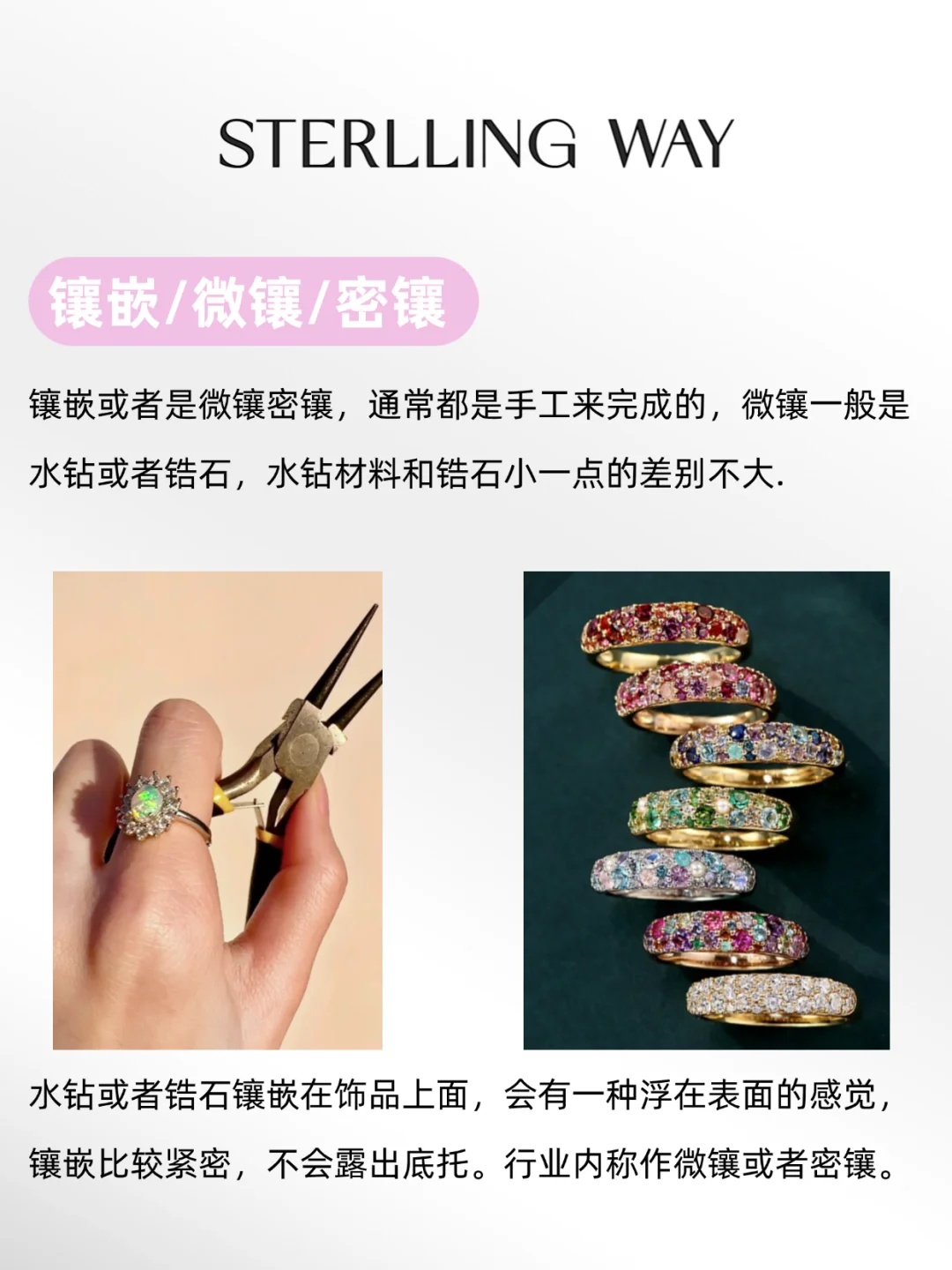 关于饰品工艺，你了解多少？