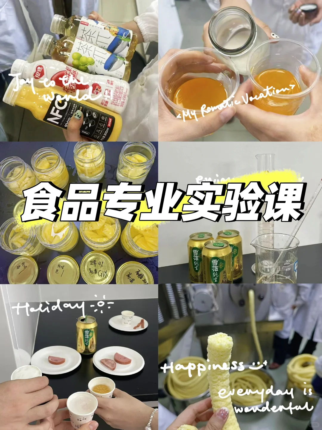 重生之我在合工大当厨子(2)