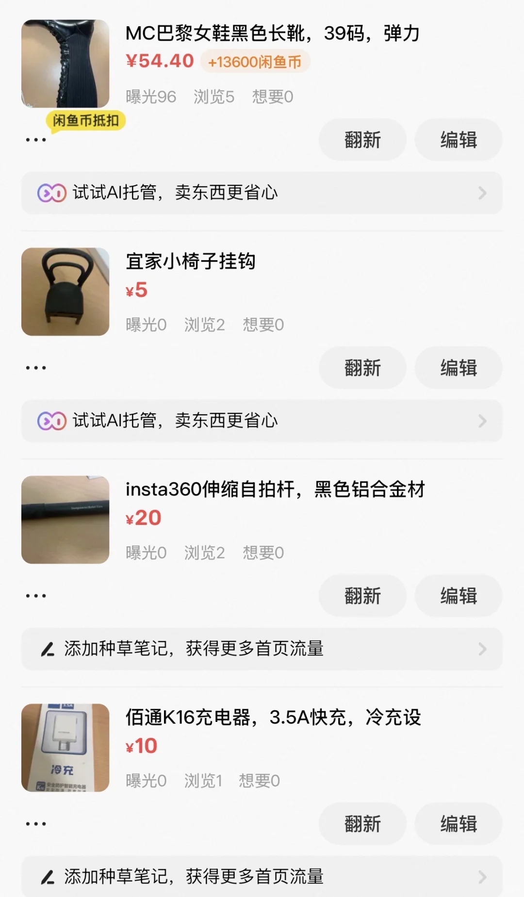 离开北京，出所有东西