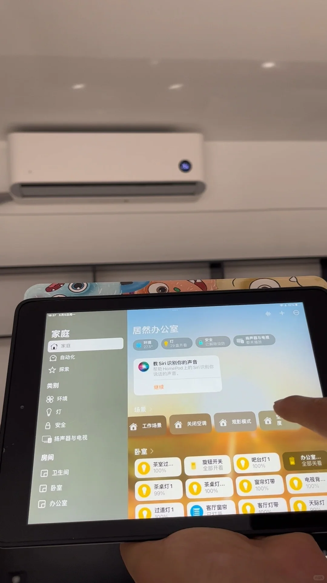 1W2搞定Aqara绿米全屋智能?附超详细方案