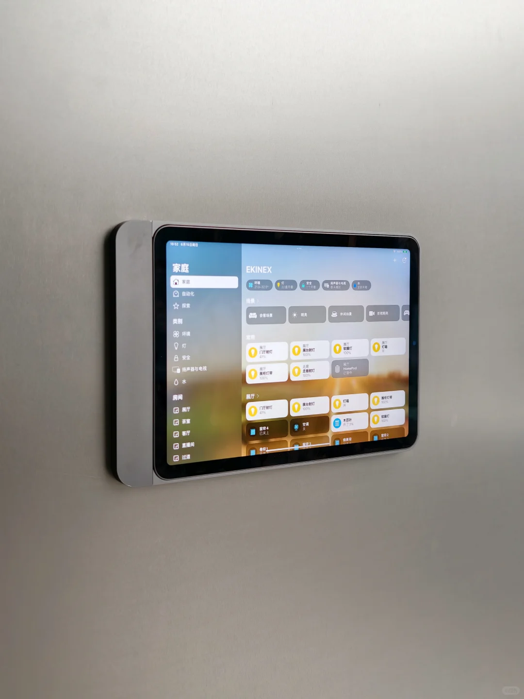 ?住了4个月｜全屋智能的Ipad上墙真的好