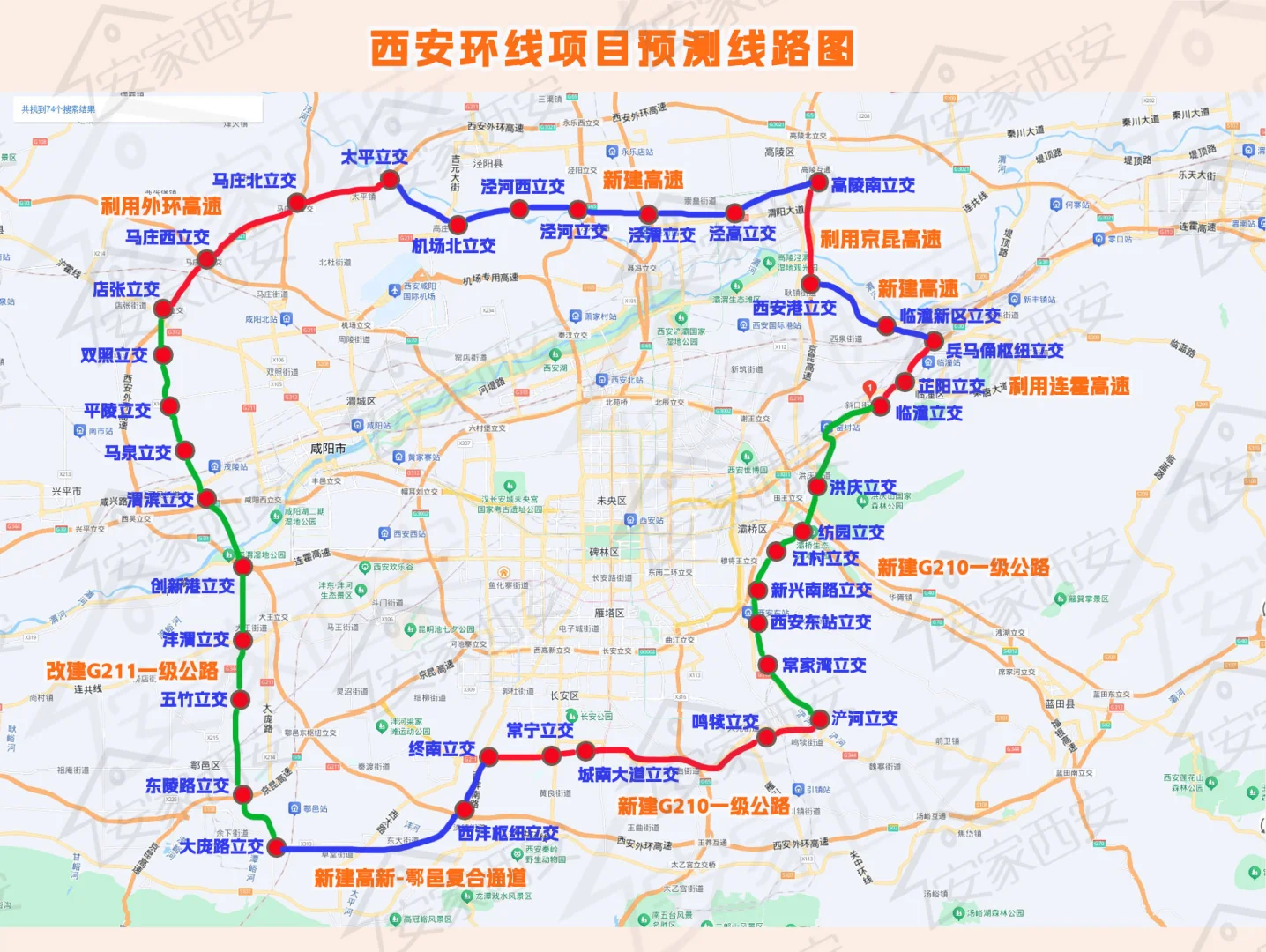 投资153亿！听说西安要修“四环”了！