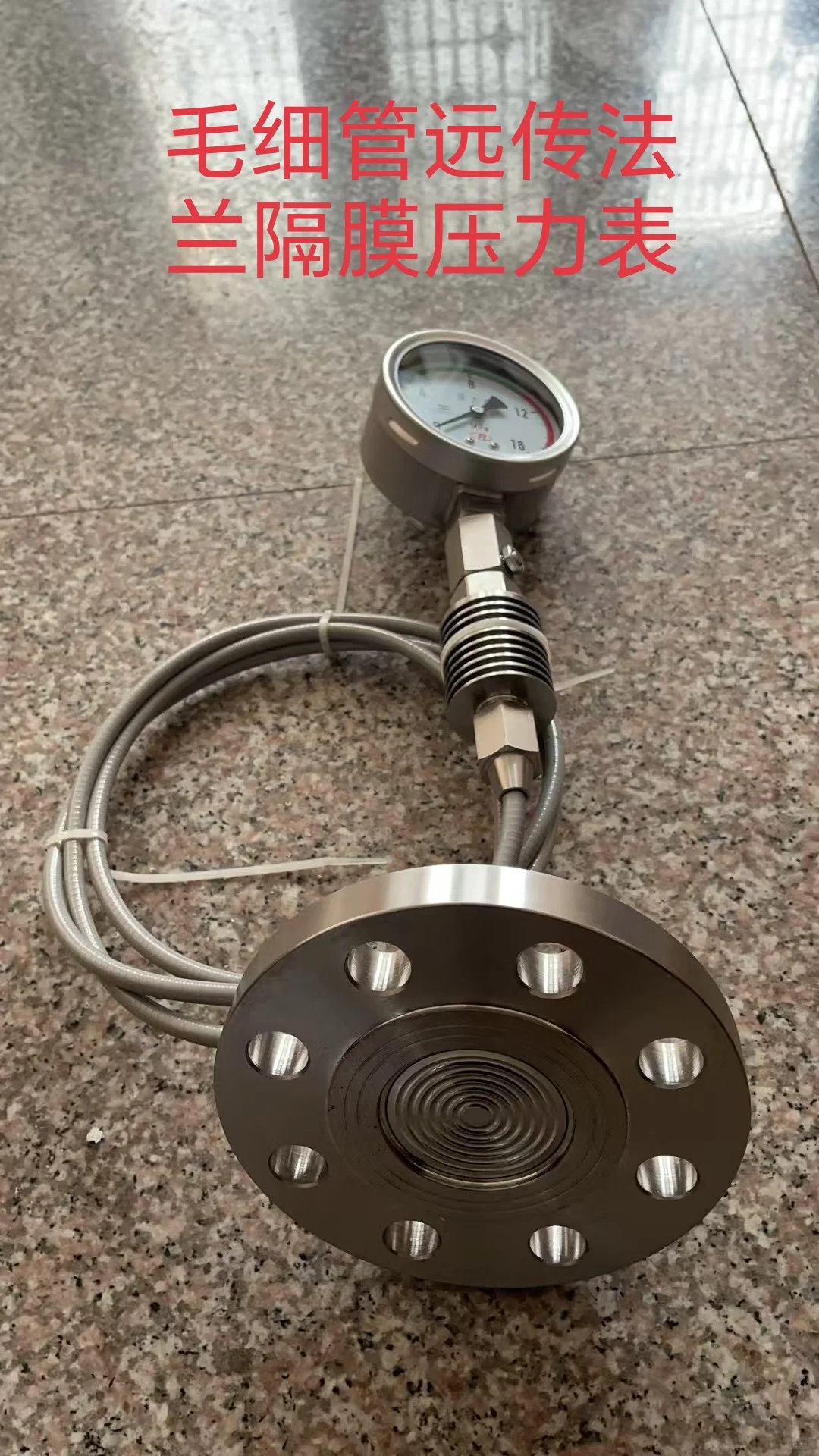 隔膜压力表，各种常规和非常规定制